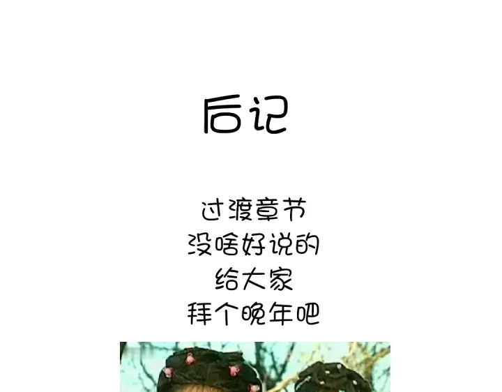 第242话 窃国谋权？69