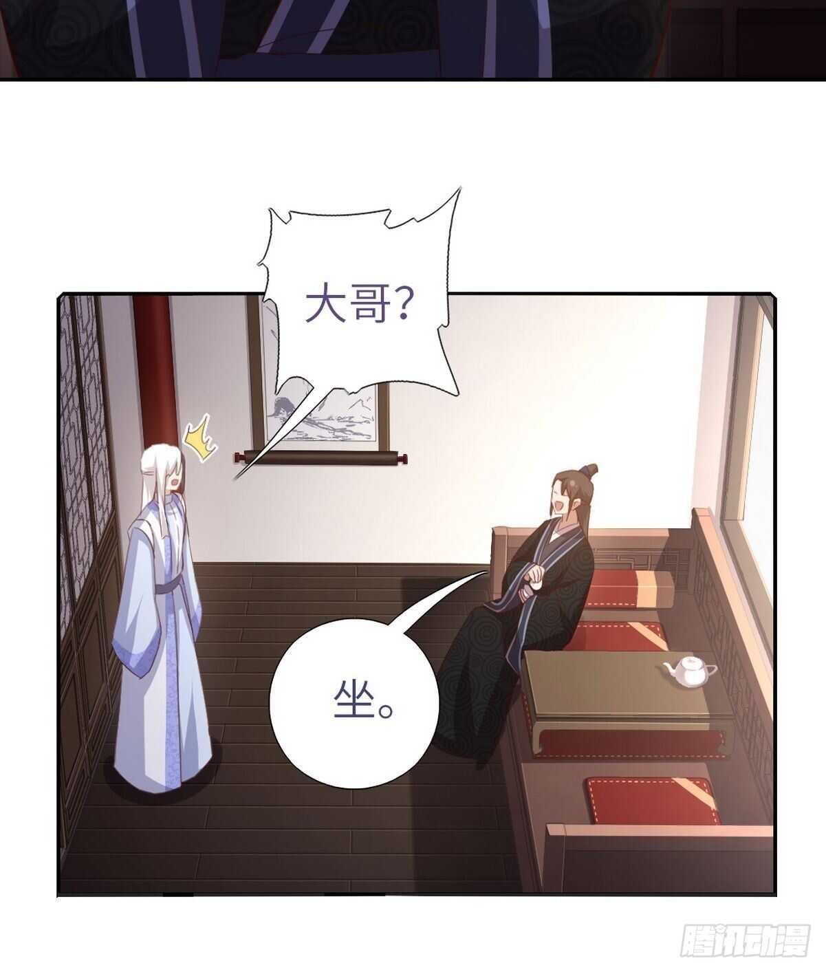 第169话 绑架17