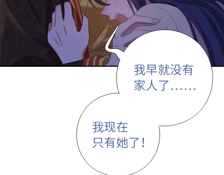 第238话 最后一招58