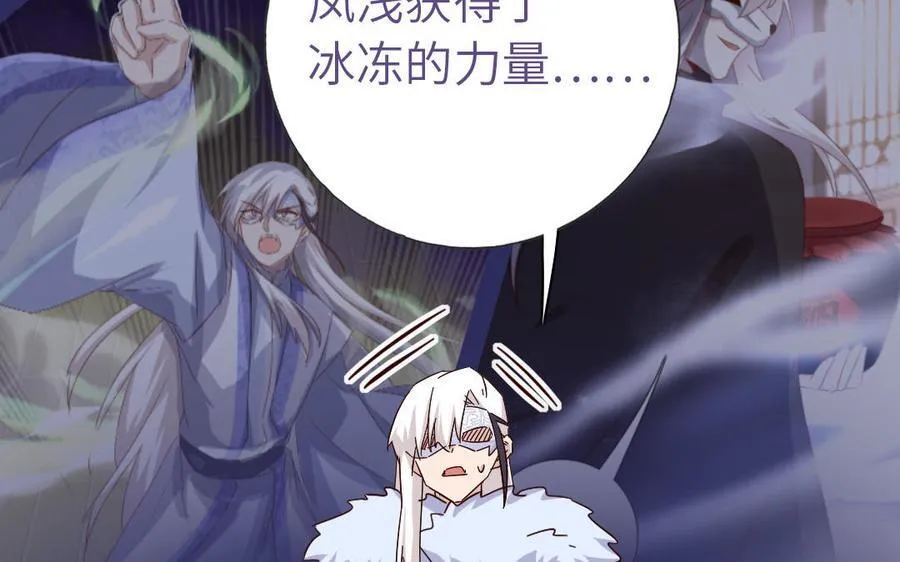 第303话 那个女人是谁29