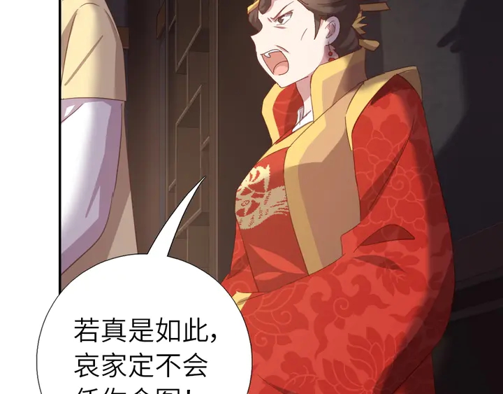第216话 一个疑问42