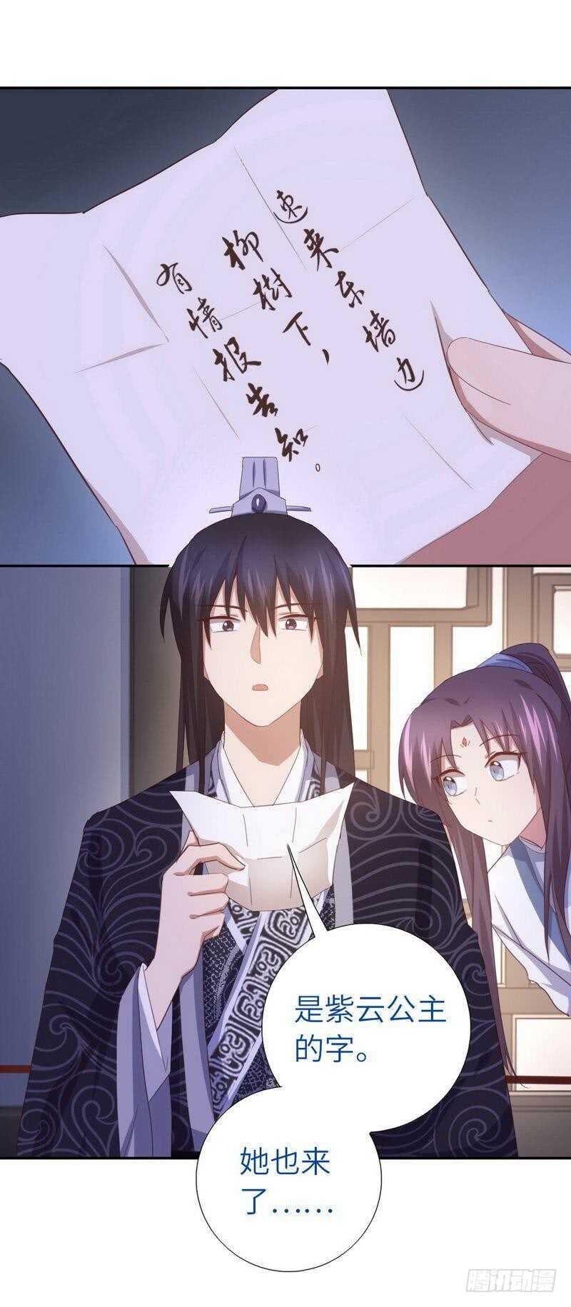 第130话 你怎能和她比10