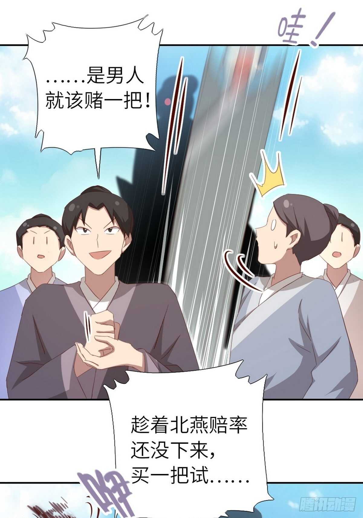 第173话  死无对证5
