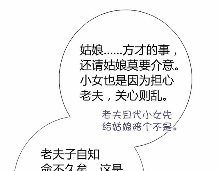 第13话 决意救人18