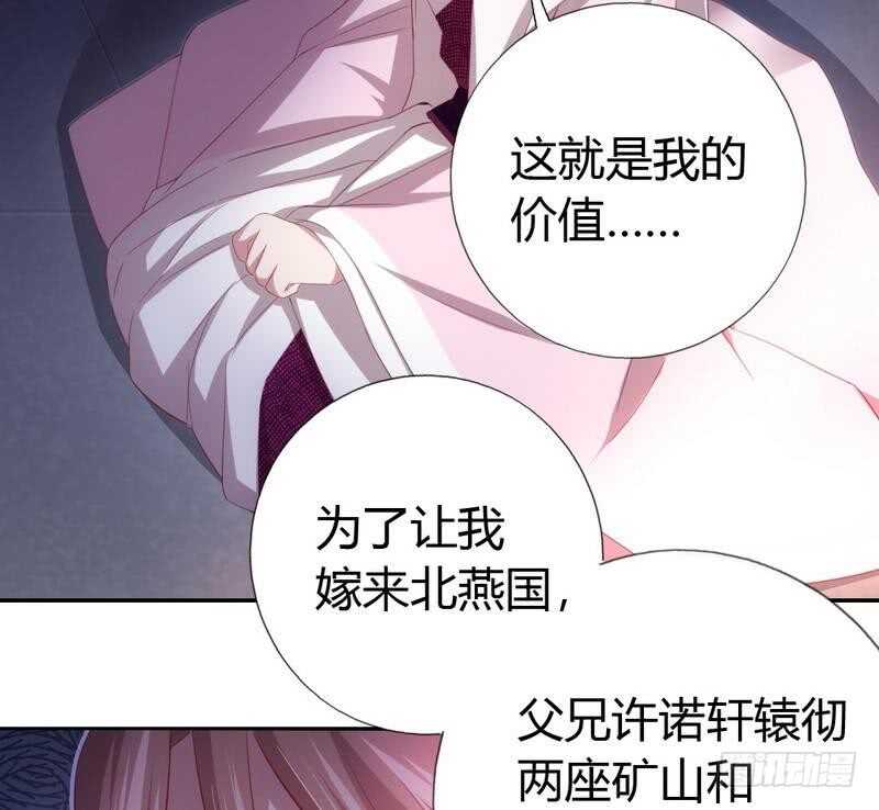 第67话 自由19