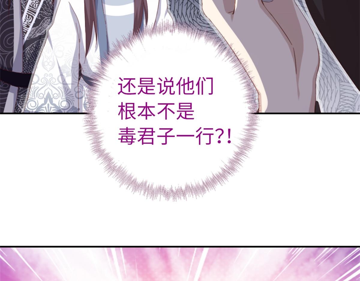 第131话 意想不到的展开12