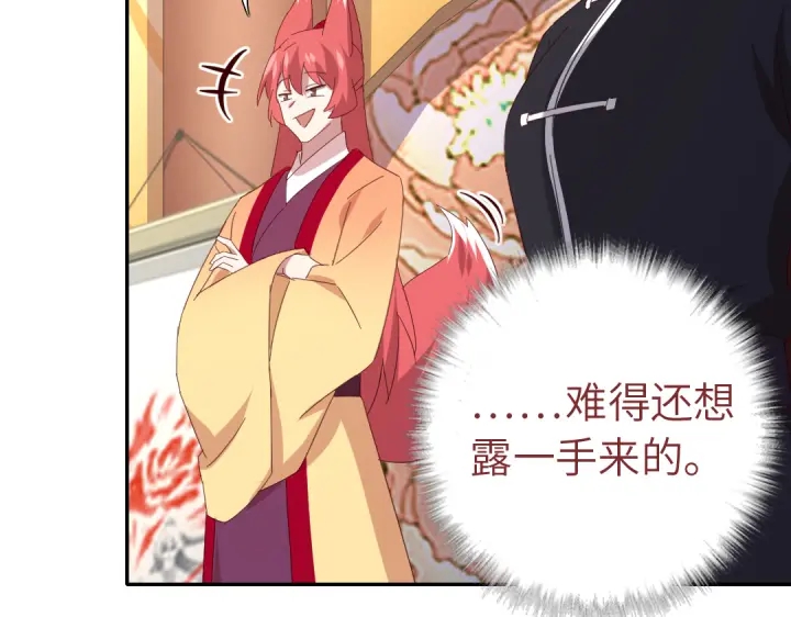 第266话投票决胜46