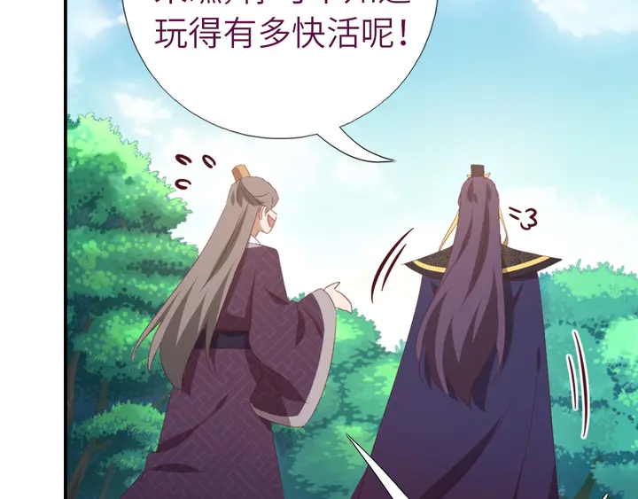 第222话 桂鱼王8