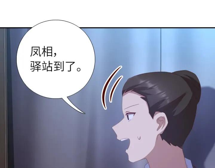 第182话 亲生女儿35