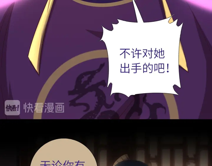 第196话 痴情之人27