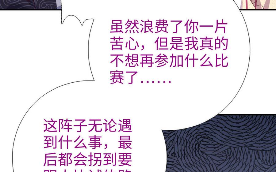 第259话牡丹会40