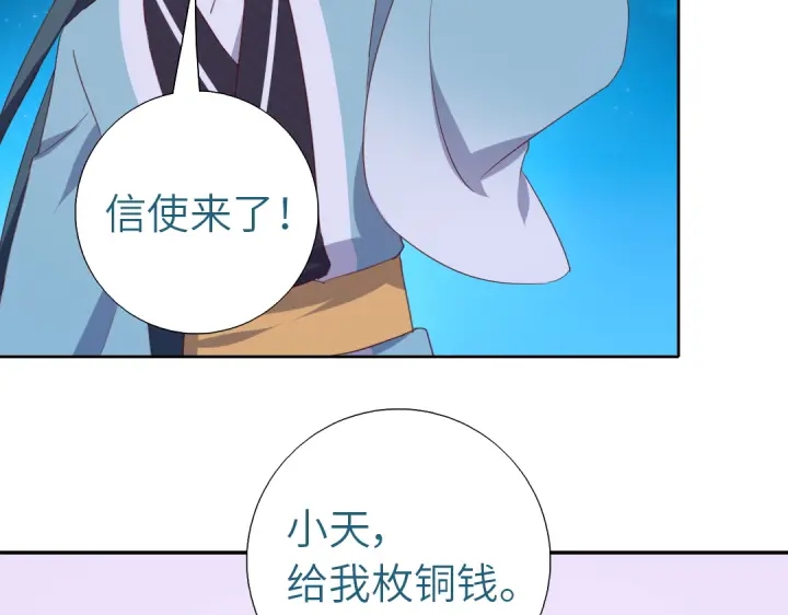 第245话 跳崖14