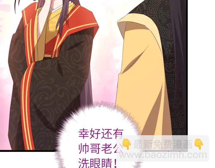 第226话 真胸大假无脑12