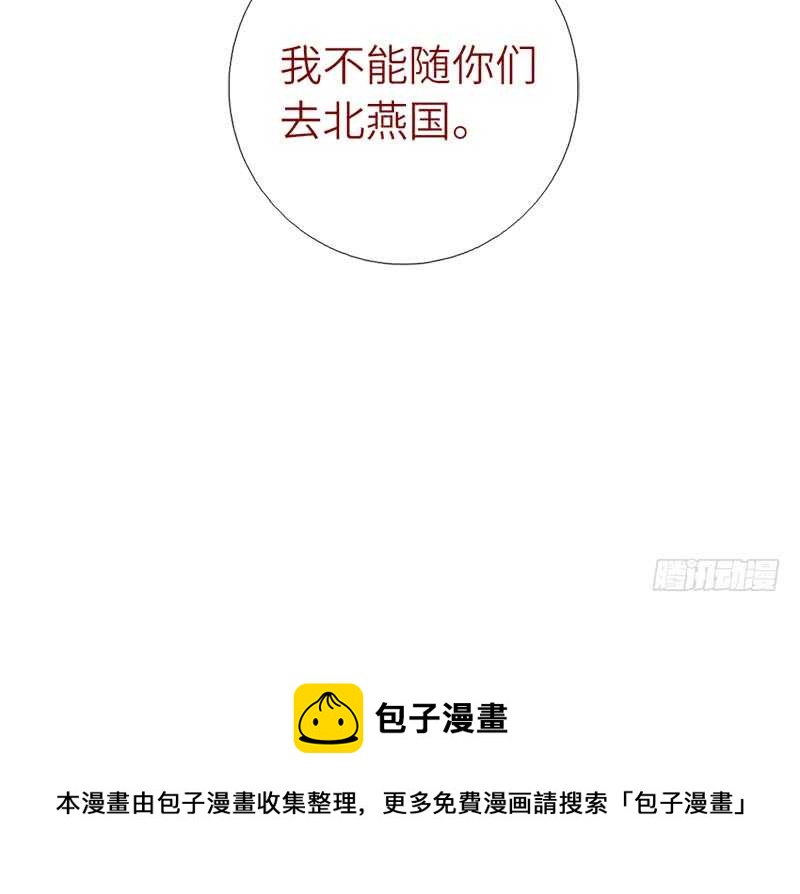 第40话 不能答应你48