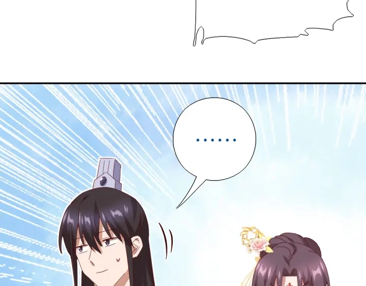第260话微服出游30
