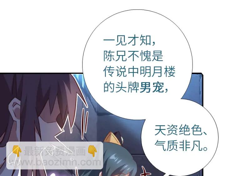 第243话 刺杀66
