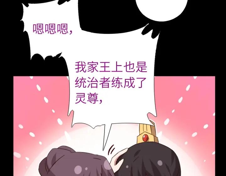 第280话帝国追杀52