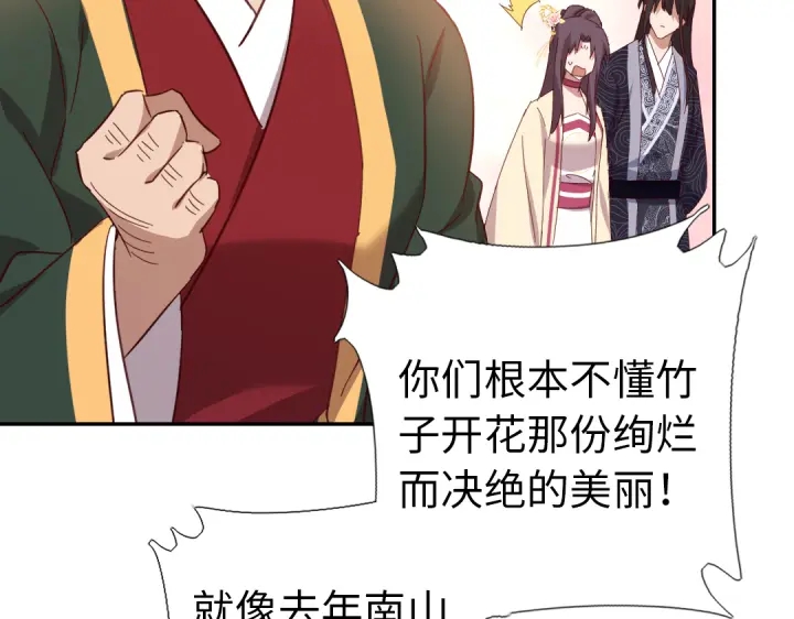 第262话美人毒仙27