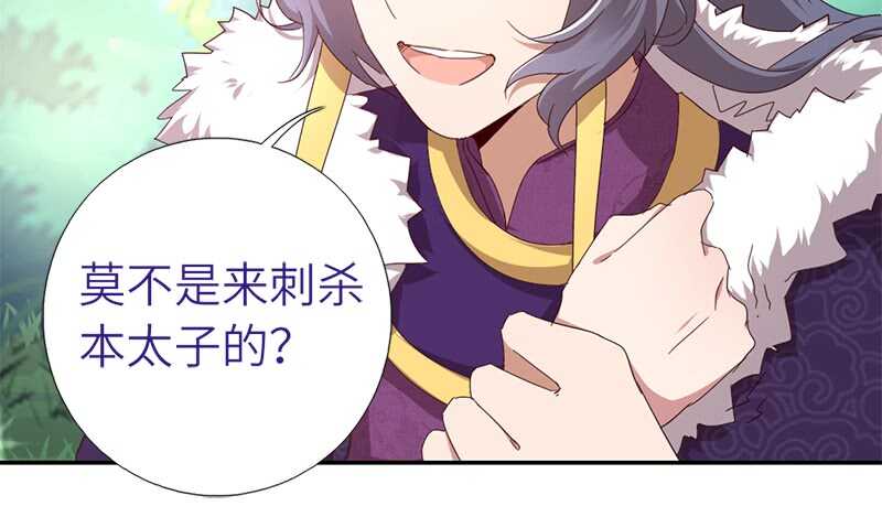 第31话 都是猪的错20