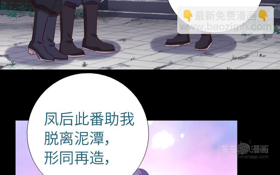 第258话母女22
