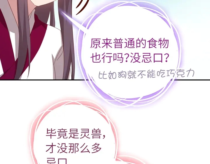 第194话 要紧事14