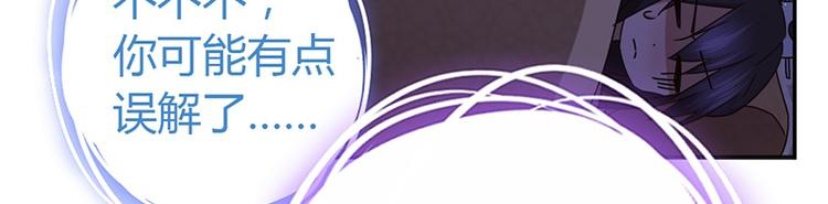 第18话（上）医书神器15