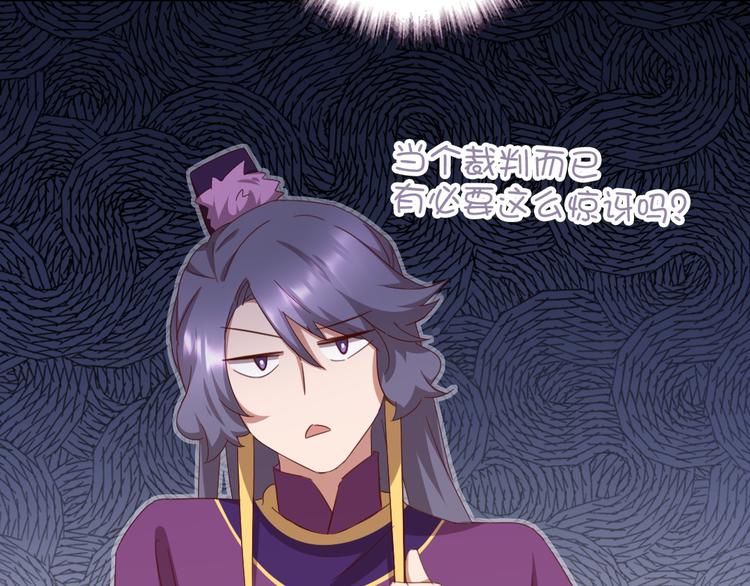 第159话 大赛评委13