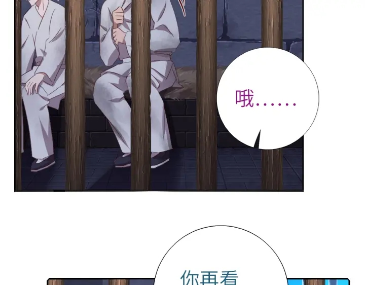 第243话 刺杀13