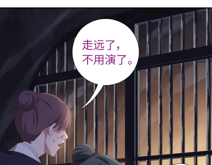 第251话丑出天际76