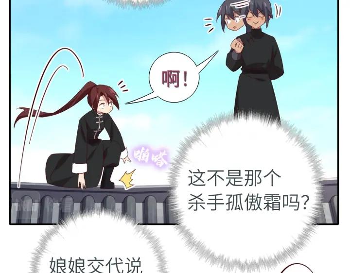 番外714