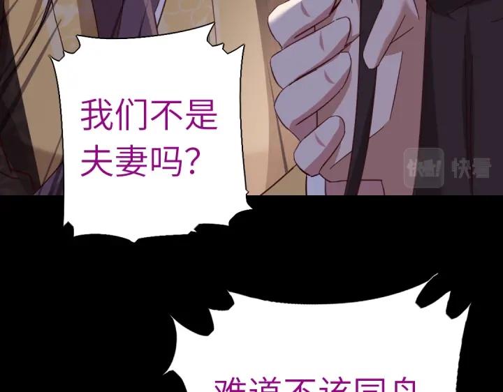 第279话识破66