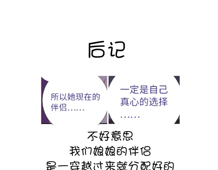 第196话 痴情之人80