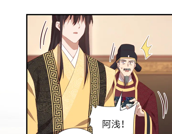 第226话 真胸大假无脑66