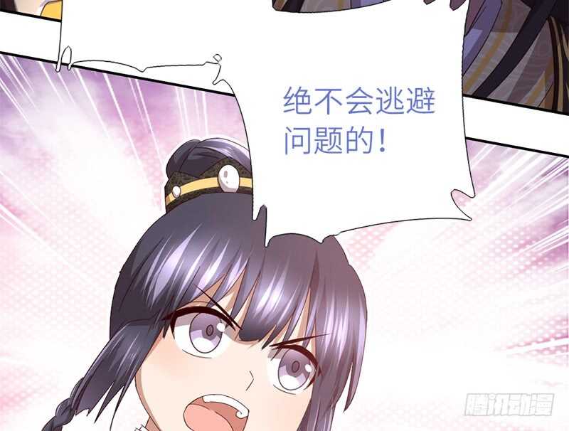 第45话 教育孩子的方法45
