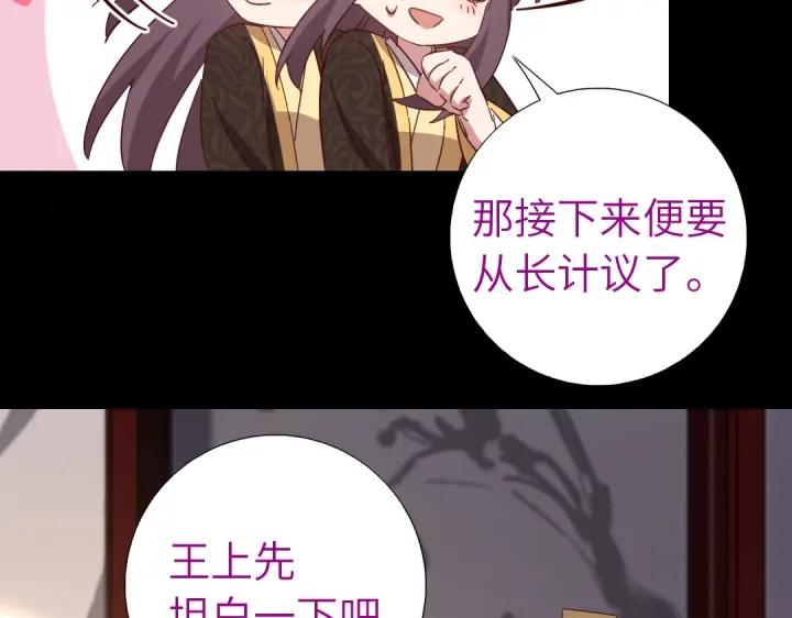 第280话帝国追杀38