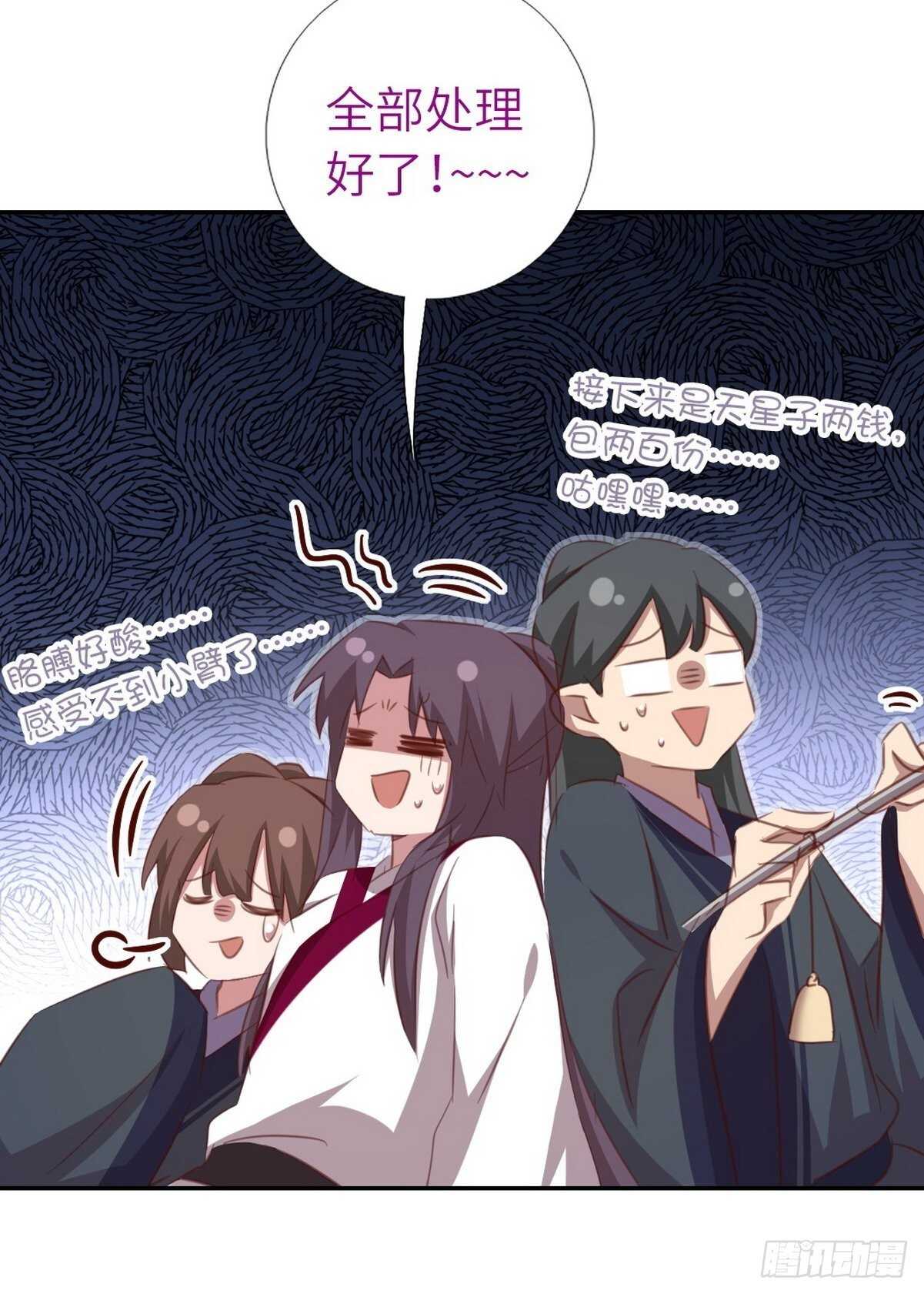 第176话 医者仁心29
