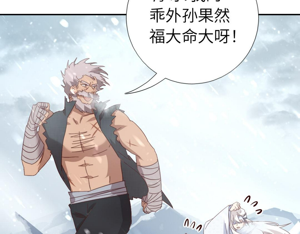 第291话一线希望5