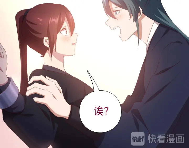 第252真情告白11