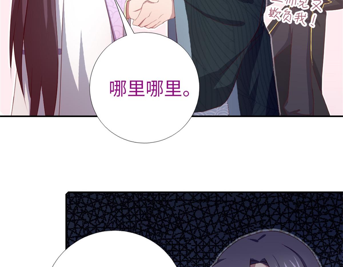 第102话 深藏不露的大厨15