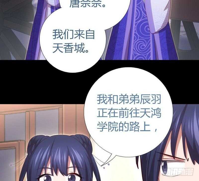 第70话 两枚小弟27