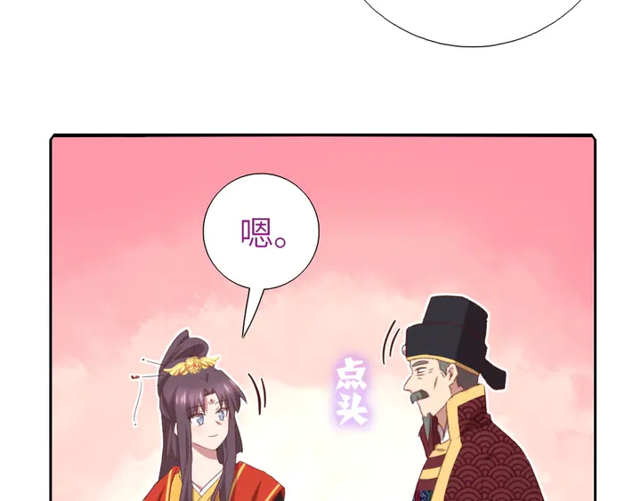 第224话 亲生母亲的画像41