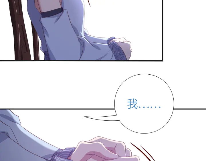 第224话 亲生母亲的画像15