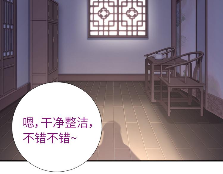 第156话 又见面了！45