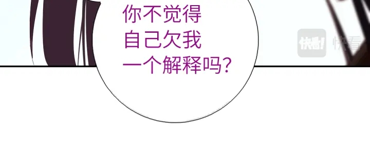 第269话最讨厌的事62