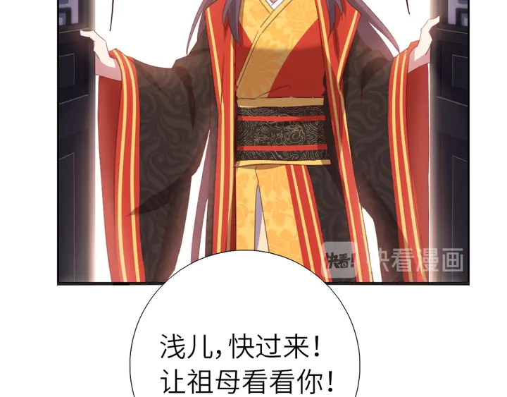 第224话 亲生母亲的画像60
