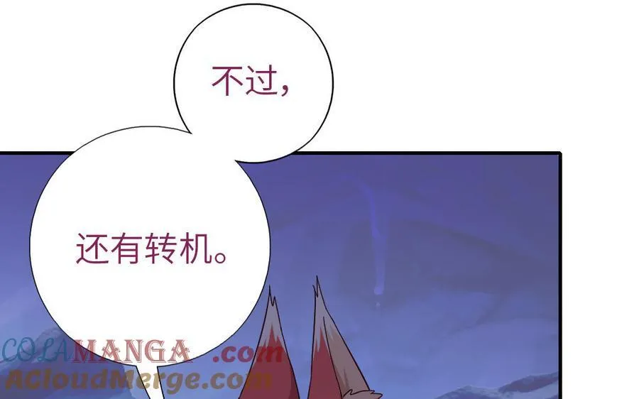 第301话 涅槃44