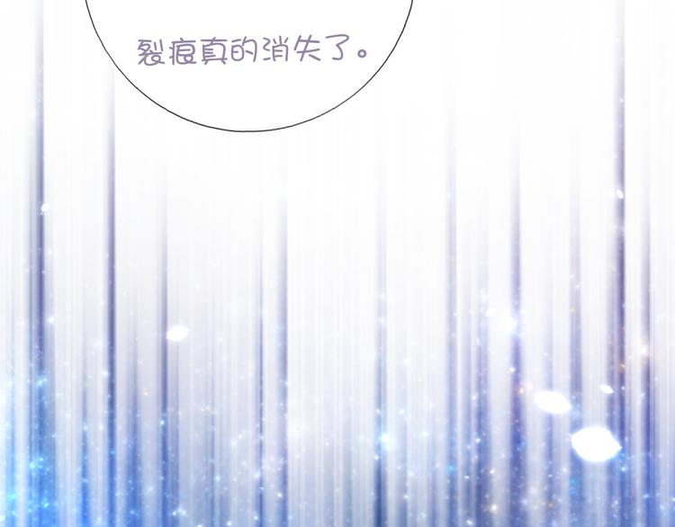 第154话 为她做点事42