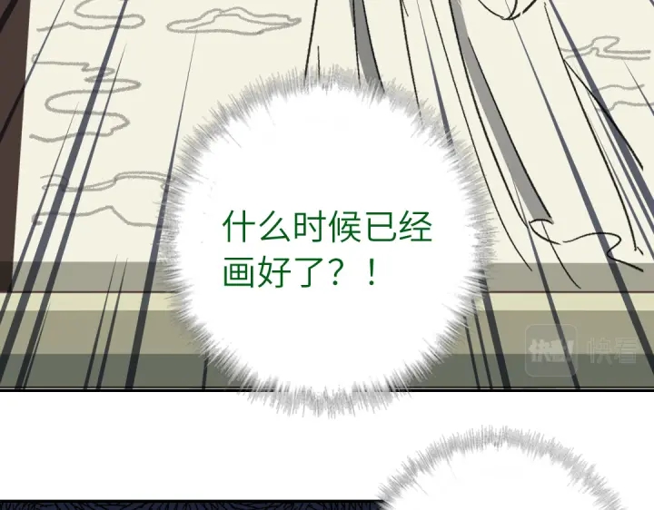 第264话情不自禁44
