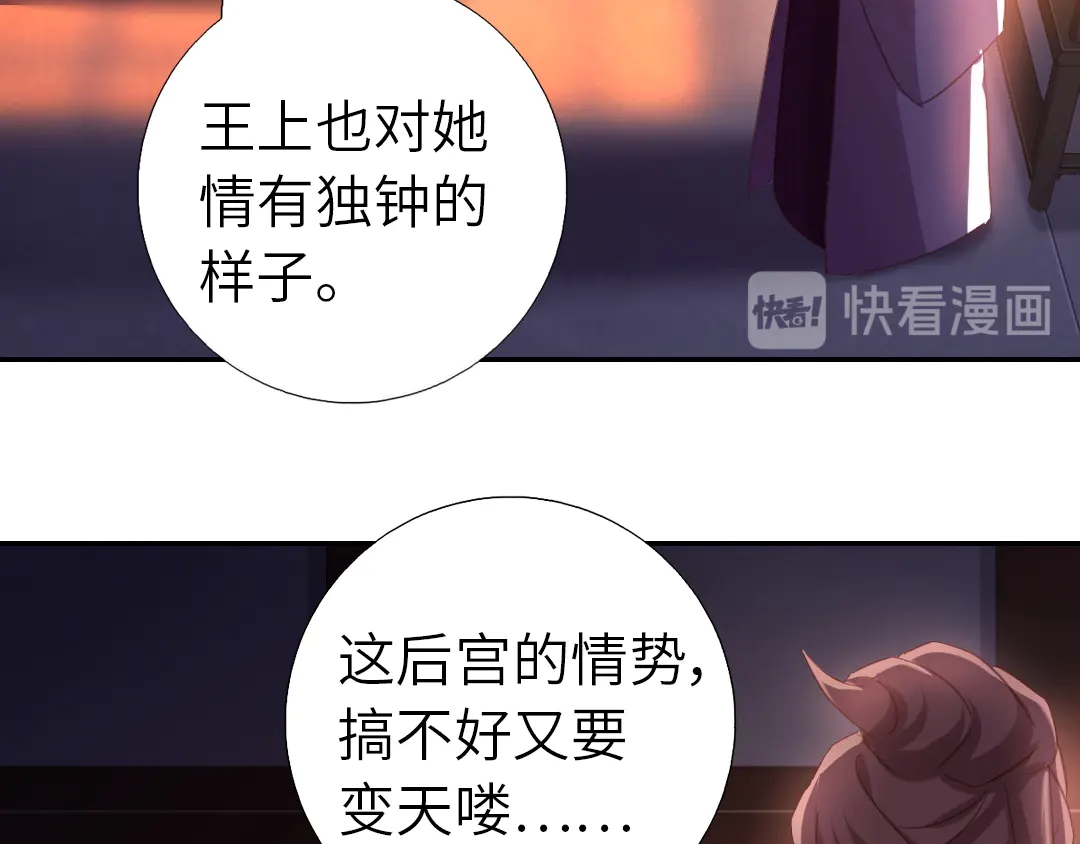 第213话 宵夜16