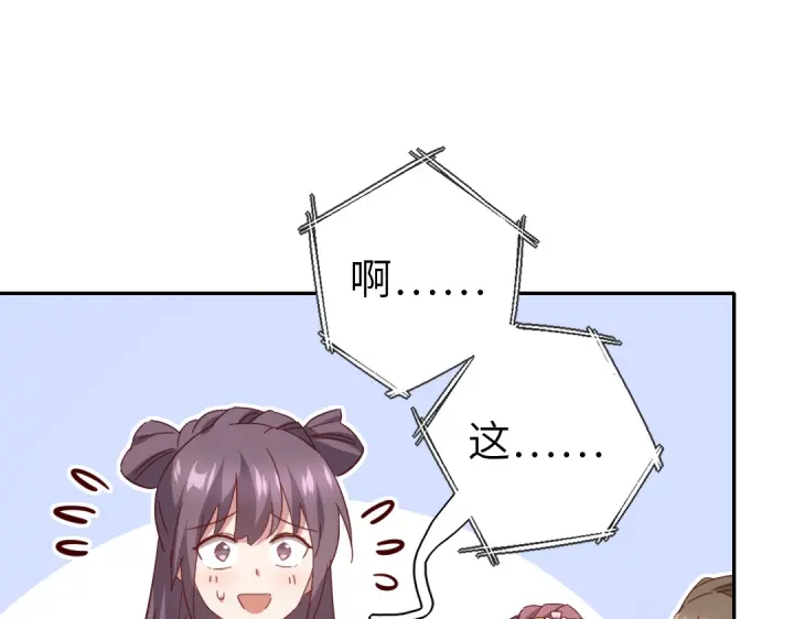 第263话美学觉醒9